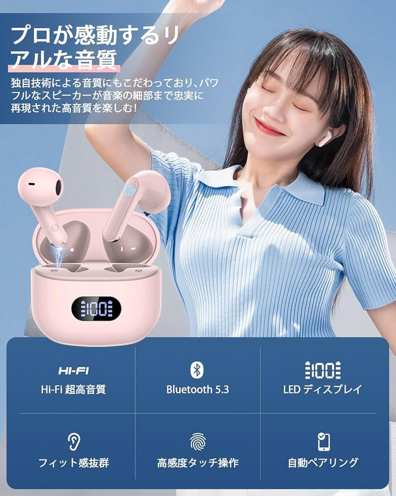 即購入OK⭕️ Bluetooth イヤホン Bluetooth5.3技術 即購入OK⭕️ Bluetooth イヤホン Bluetooth5.3技術 Amazon.co